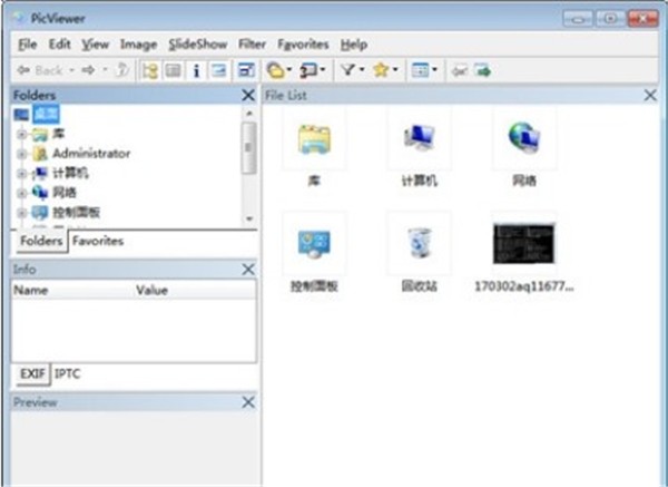 picview截圖