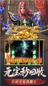 教主之家火龍版截圖