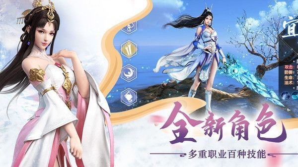 鎮(zhèn)仙封神截圖