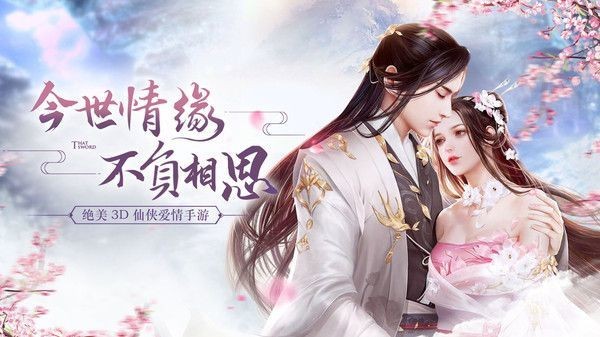 鎮(zhèn)仙封神截圖
