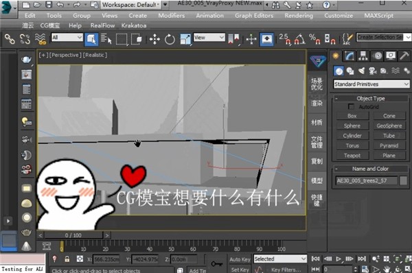 CG Magic截圖