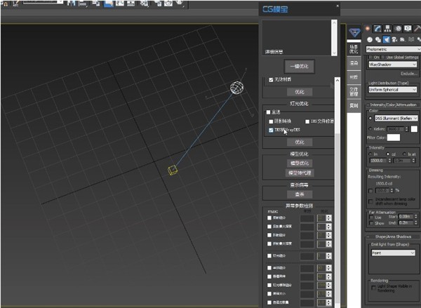CG Magic截圖