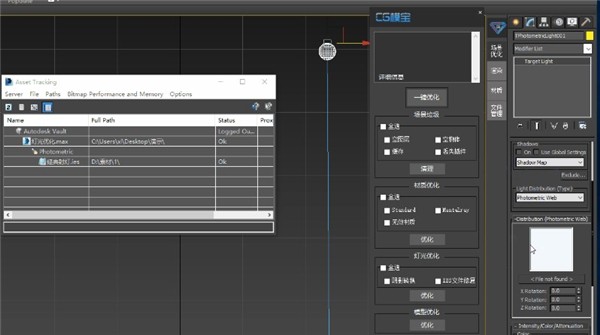 CG Magic截圖