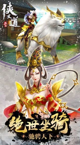 荒古凡塵錄截圖
