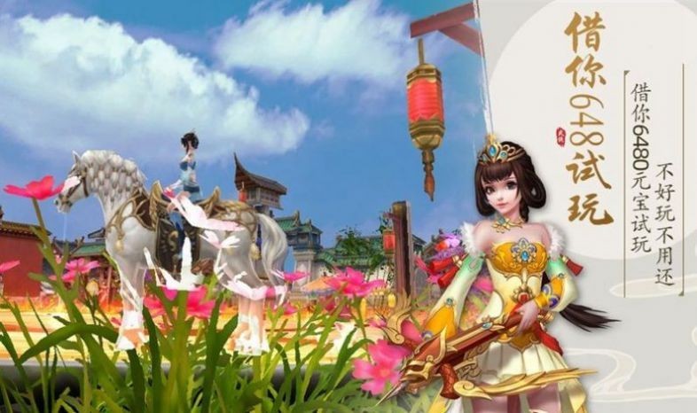 少年武當(dāng)傳截圖