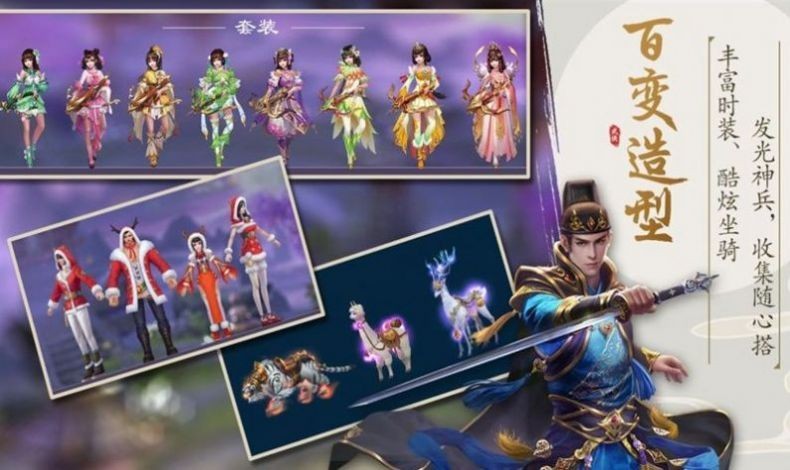 少年武當(dāng)傳截圖
