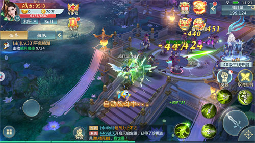 三才恩仇錄紅包版