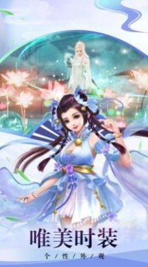 九劍之主截圖