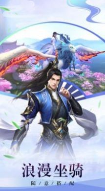 九劍之主截圖