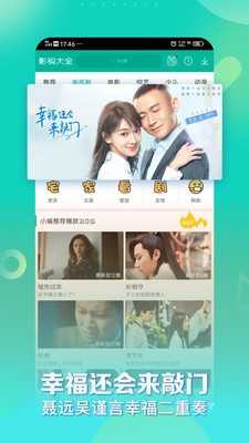 360影視app截圖