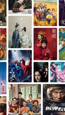 快看影視大全2021截圖