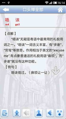 牛?；浾Z截圖