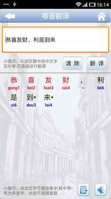牛?；浾Z截圖