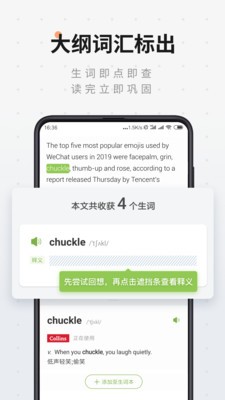 扇貝閱讀app截圖