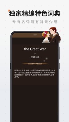 扇貝閱讀app截圖