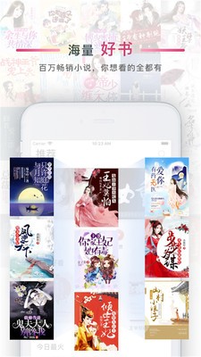 免費小說截圖