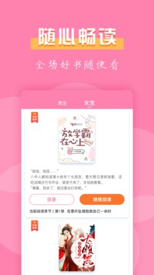 七七小說app截圖