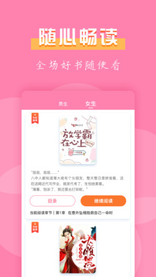 七七小說app