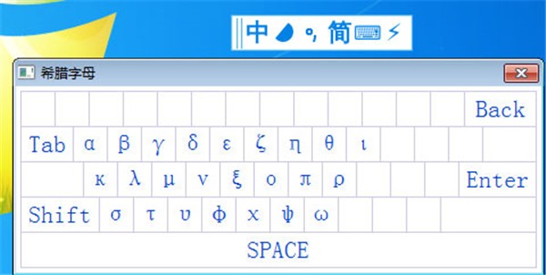 小小音形截圖