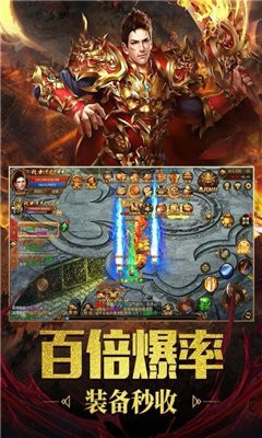 代號征途S截圖