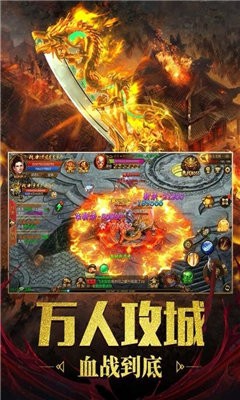 代號征途S截圖
