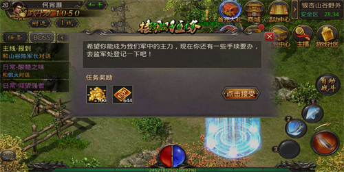 代號征途S