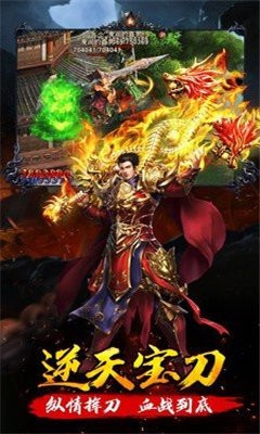 百倍爆率傳奇單職業(yè)截圖