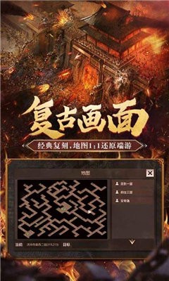開戰(zhàn)冰雪截圖