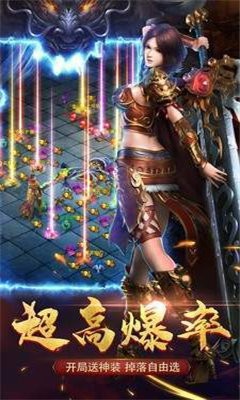 刺沙青蛙傳奇截圖