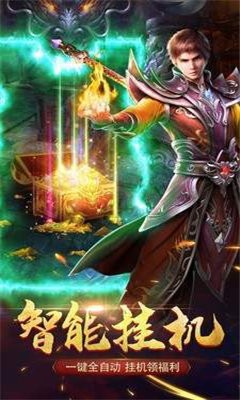 刺沙青蛙傳奇截圖