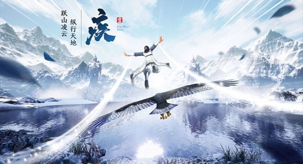 問逍遙截圖