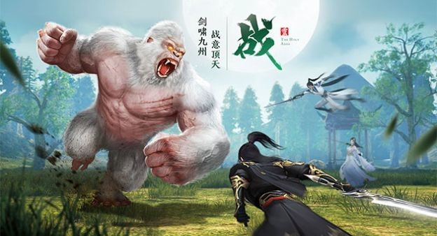 問逍遙截圖