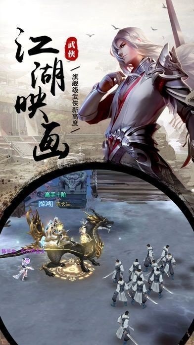 萌怪傳說(shuō)截圖