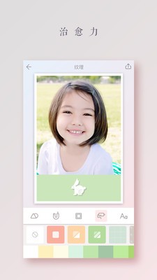 拼圖醬軟件截圖
