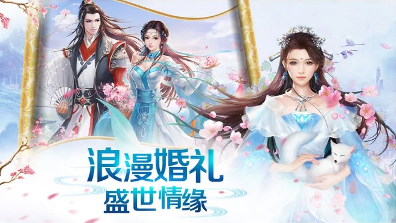 天外飞仙GM版截图