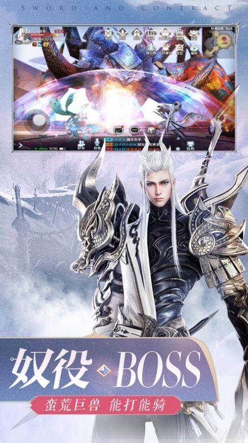 神武滅魔截圖
