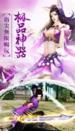 九州戰(zhàn)靈訣截圖