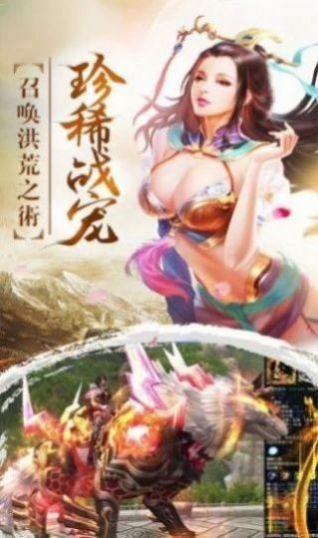 九州戰(zhàn)靈訣截圖