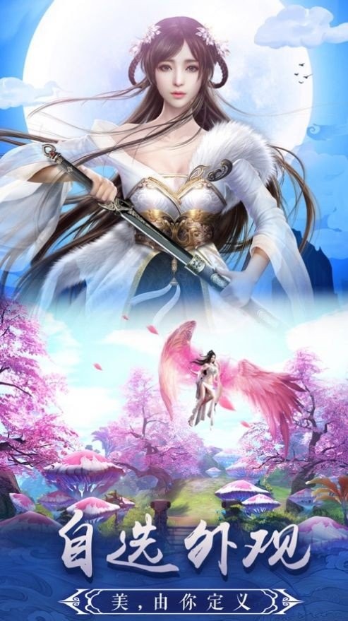 神域之劫截圖