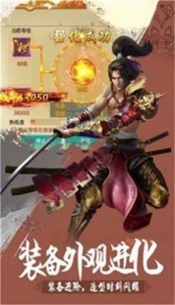 修真后來(lái)者截圖