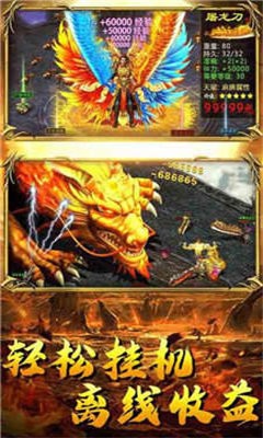冰峰傳奇合成版截圖