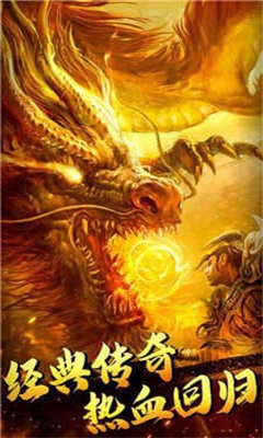 冰峰傳奇合成版截圖