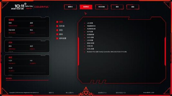igamecenter多顯卡控制工具截圖