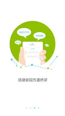 在成長教師版