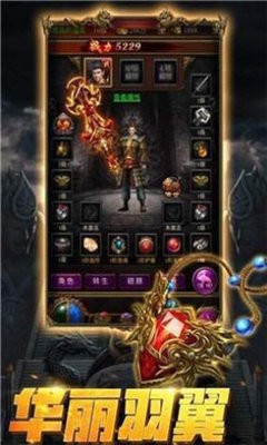 熱血神器傳奇截圖