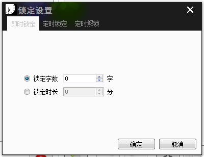 小黑屋云寫作截圖