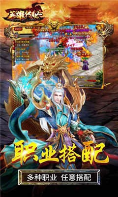冰封暗黑傳奇之英雄傳世截圖