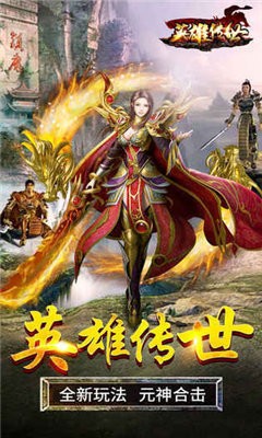 冰封暗黑傳奇之英雄傳世截圖