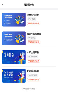 熊學(xué)課堂