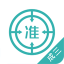 學(xué)位英語